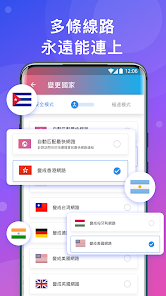 快连橙vp n官网android下载效果预览图