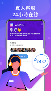 快连橙vp n官网android下载效果预览图